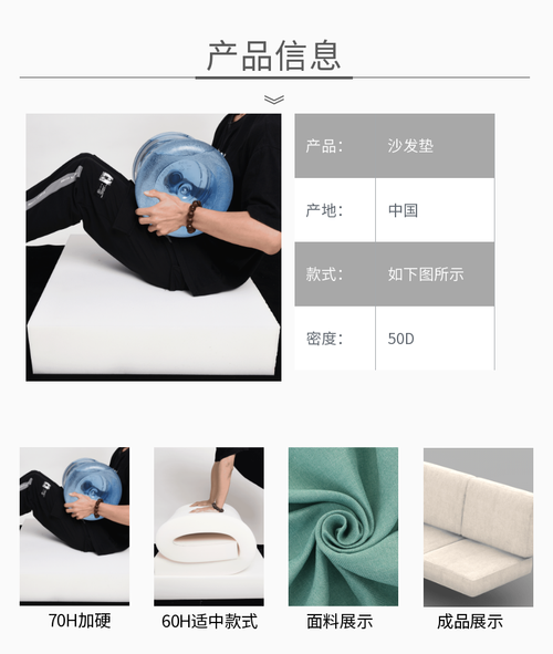定制乳胶沙发垫与高密度海绵坐垫 如何为红木家具搭配完美垫子